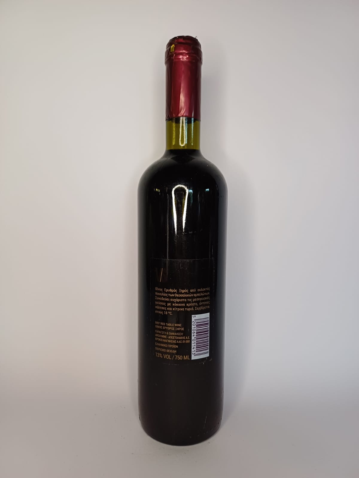 Bouteille de vin Grèce – Apostolakis Winery Vinaé